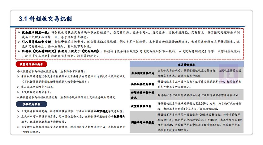 香港免费公开资料大全，精选解释解析与落实策略