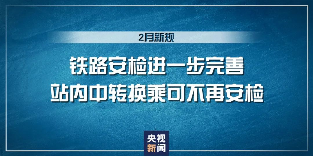 新溪门天天开彩，解析与落实的精选洞察