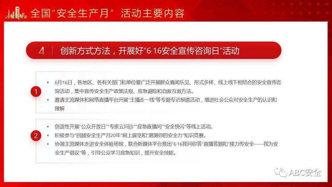 关于2024全年資料免費大全的精选解释解析与落实策略