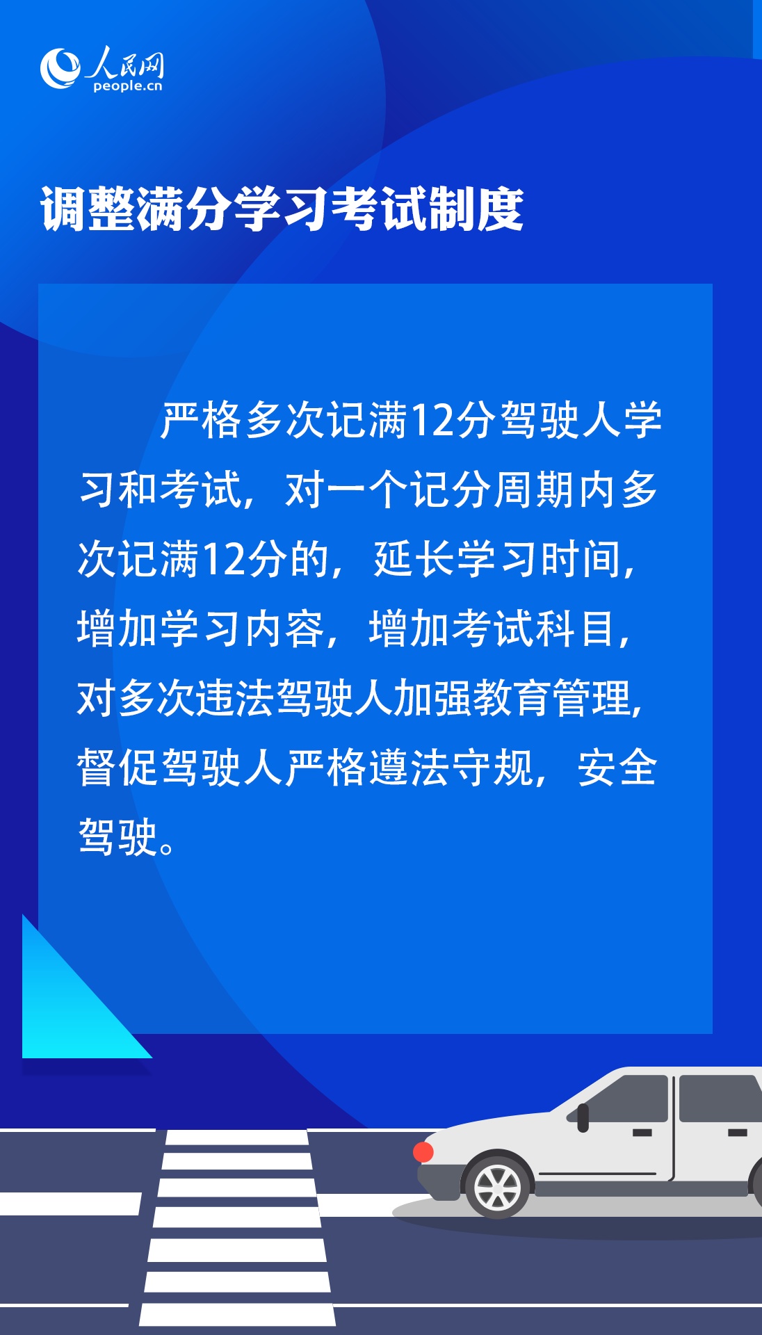 关于新澳门内部精准二肖的解析与落实，一种违法犯罪问题的探讨