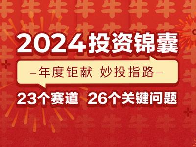 揭秘2024年全年资料免费大全优势，精选、解释、解析与落实