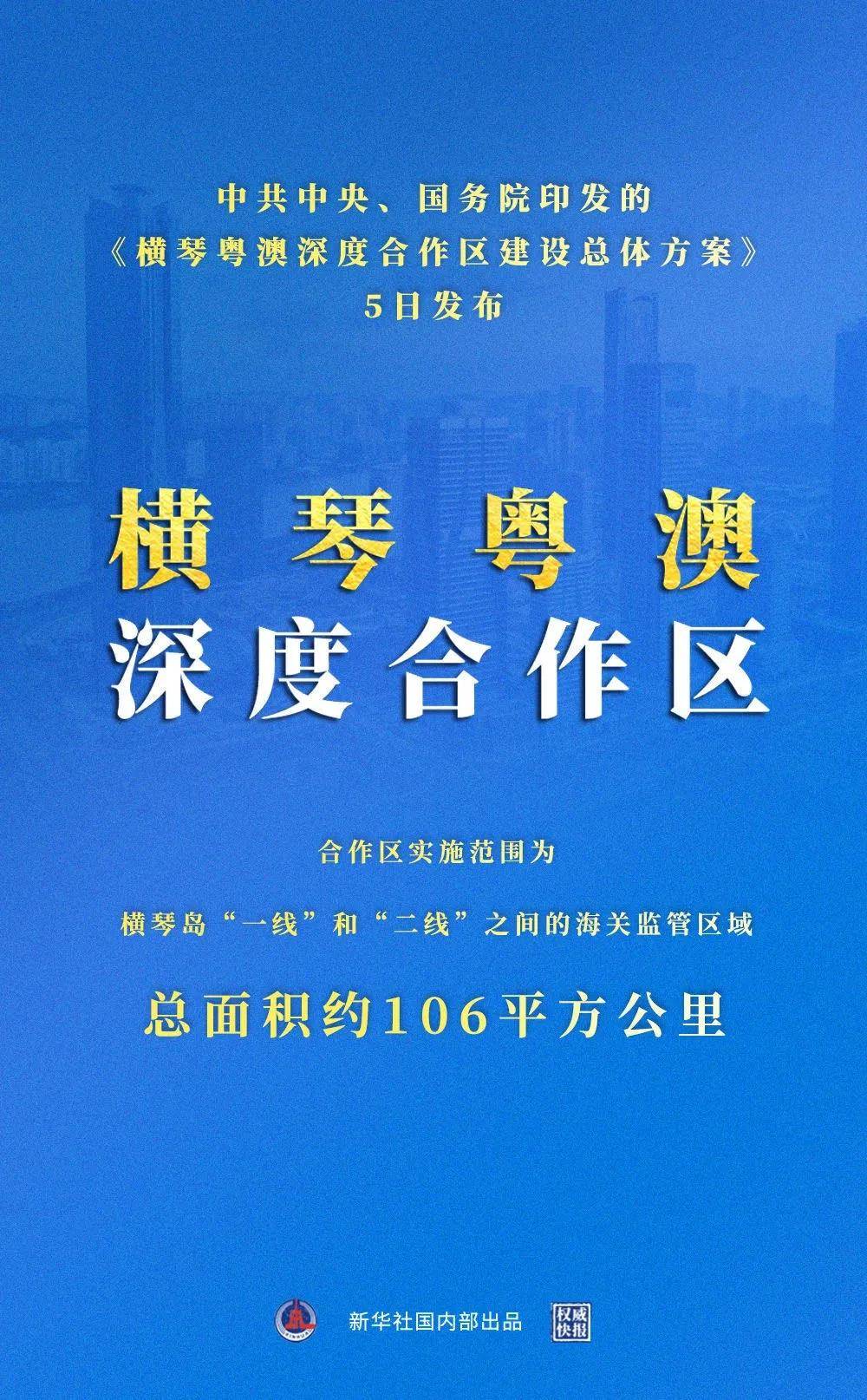 揭秘2024新澳资料大全最新版本，特色亮点与精选解析的深度落实