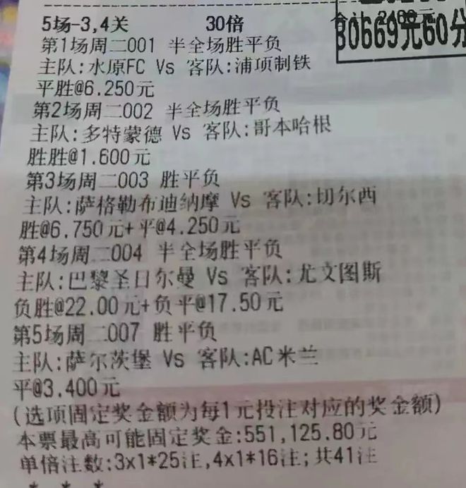 澳门六合和彩开奖记录，解析与精选策略