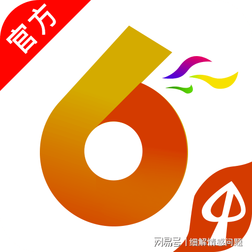 新澳门管家免费资料大全，解析与落实精选解释