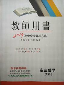 正版蓝月亮精准资料大全，解析与落实精选