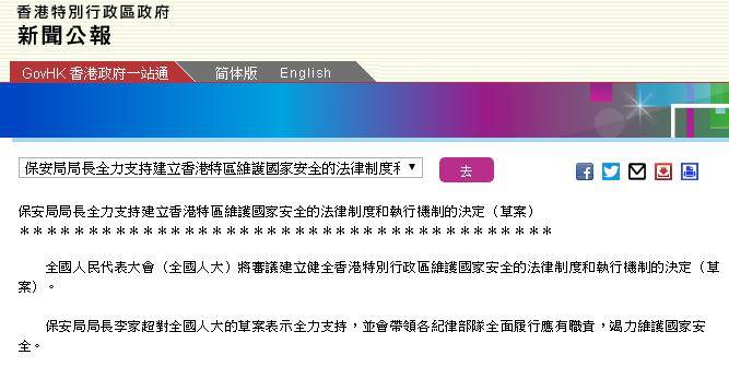 香港特马六期预测与解析——迈向成功的策略之道