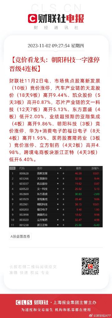 解析落实，2024年天天开好彩资料精选之道