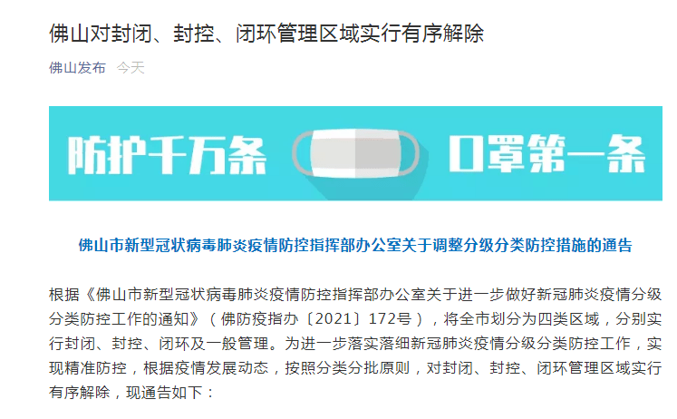 澳门独中一注精准投注，解析、落实与精选策略