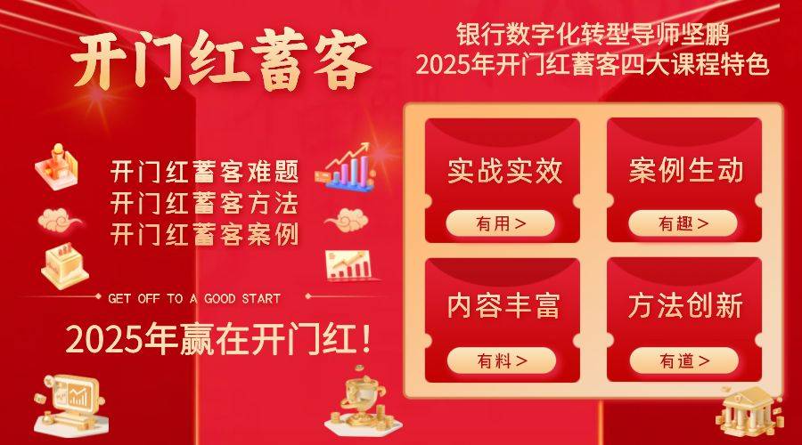 澳门彩票开码解析与落实策略，迈向成功的关键步骤（精选版）