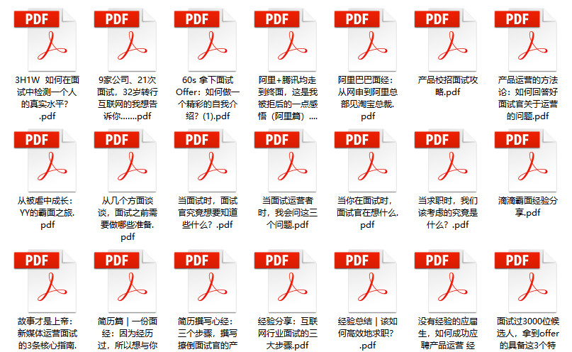 管家婆2024资料精准大全，解析、精选与落实的全方位解读