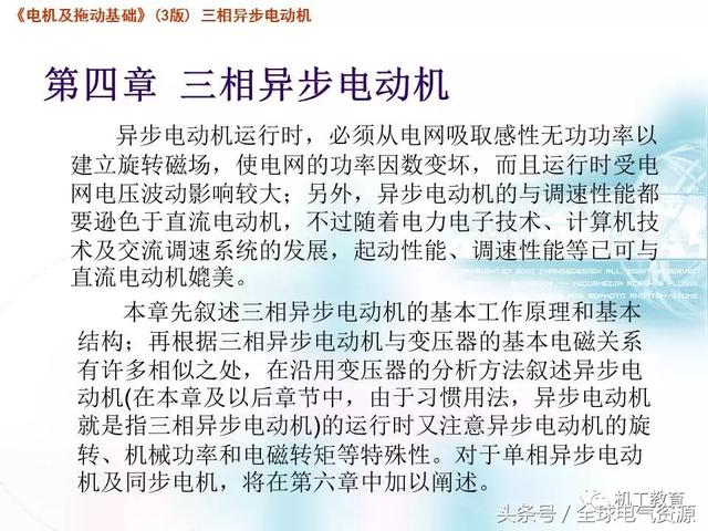 关于三肖必中特三肖三码官方下载与精选解释解析落实的文章