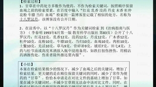 警惕新澳门精准四肖期中特公开，解析与应对的精选策略