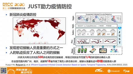 新澳天天彩免费资料查询85期，精选解释解析落实