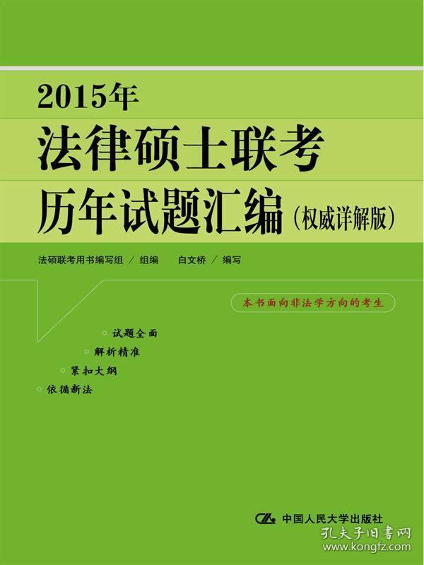 2024正版资料免费汇编，精选解释解析与落实策略