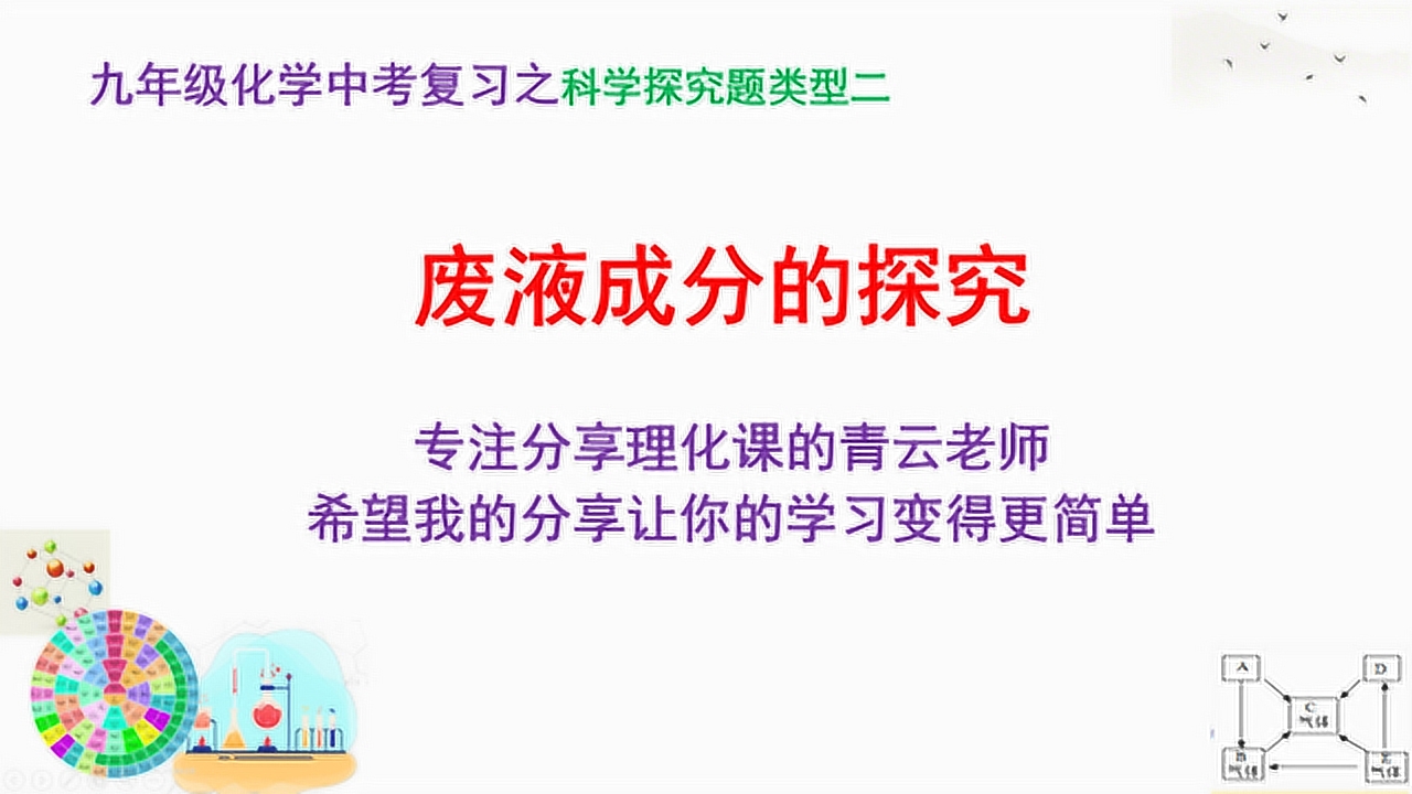 探索与发现，关于118免费正版资料大全的精选解释解析与落实策略