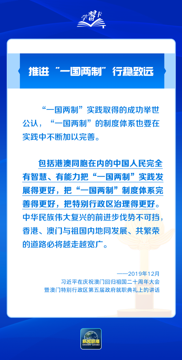 澳门正版精准免费大全，解析与落实精选策略