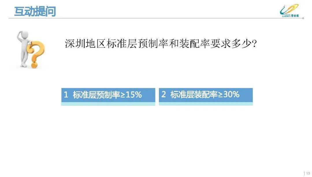 新奥门天天彩资料免费，精选解释解析与落实策略