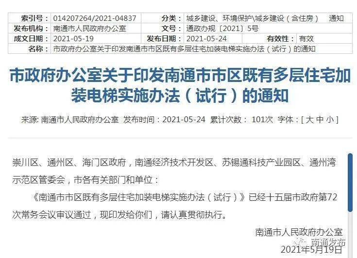 澳门大全免费金锁匙，解析与落实精选策略