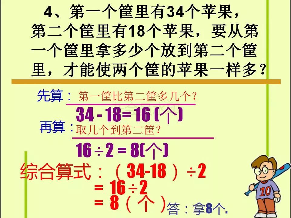 二四六好彩与精选解释解析落实之道