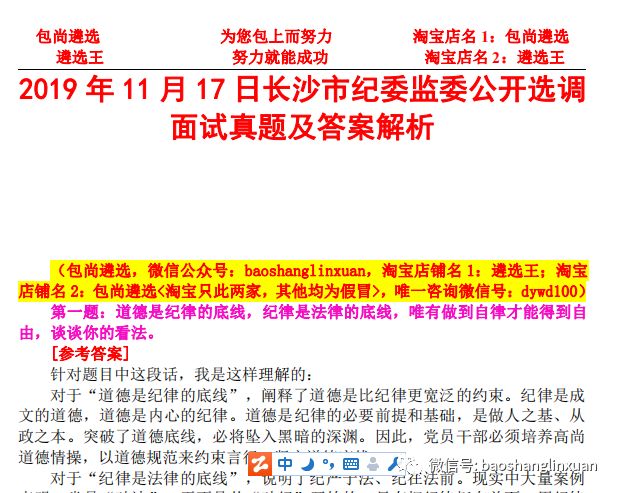 澳彩精准资料免费长期公开，解析、落实与精选解释