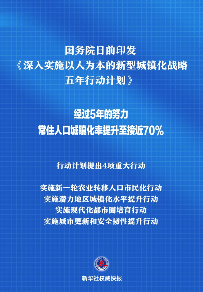 新奥天天免费资料解析与落实策略，迈向成功的关键步骤（第53期深度解析）