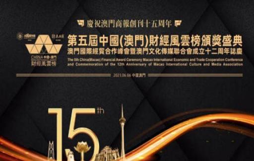 澳门管家婆一肖中特2019，解析与落实精选策略