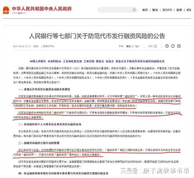 关于澳门彩票的解析与落实，警惕违法犯罪风险