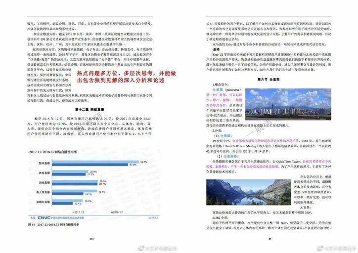 澳门正版精准资料大全 精选解释解析落实 2024年展望