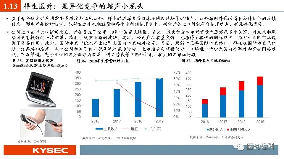 澳门王中王精准数据解读与精选解析落实策略