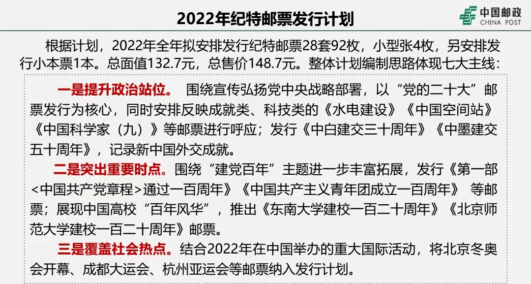 澳门今晚开特马与开奖结果课的优势解析，精选解释与结果解析落实