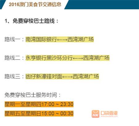 澳门特马今晚开奖53期，解析与期待