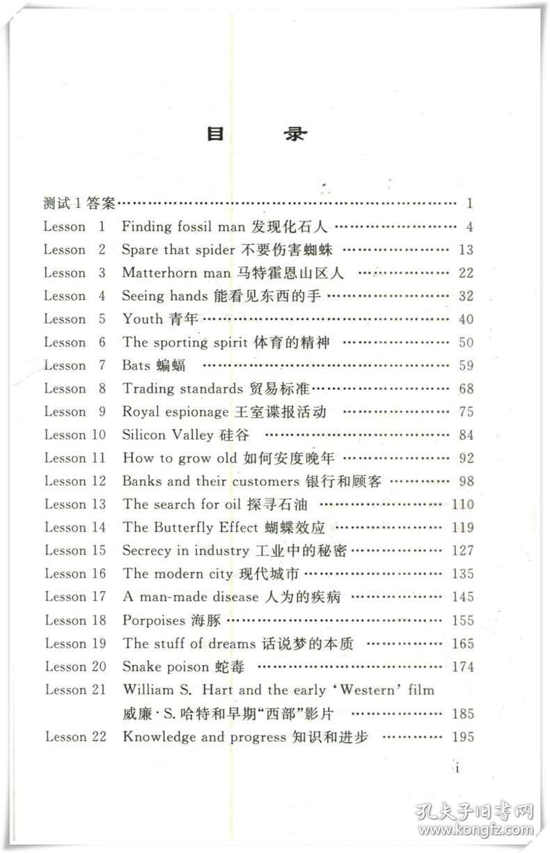 正版资料与免费资料大全，精选、解释、解析与落实