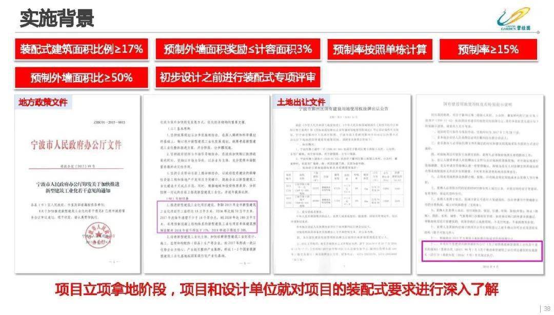 澳门开码表，精选解释解析与落实策略