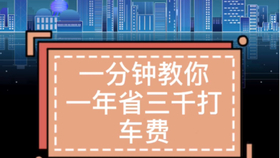 探索新澳正版兔费大全，深度解析与落实策略