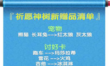 澳门四不像图片正版资料大全与精选解析落实深度探讨