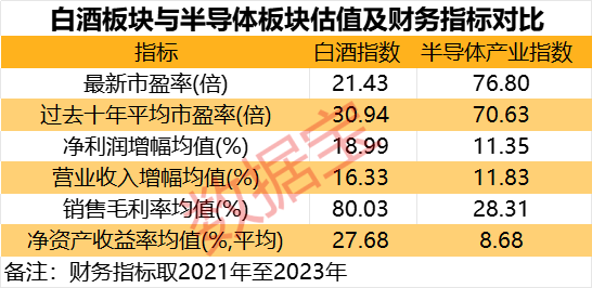 揭秘2024年新澳历史开奖记录，解析、选择与落实策略