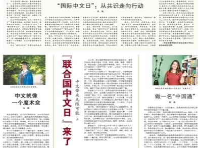 老奥正版资料大全免费版，精选解释解析与贯彻落实