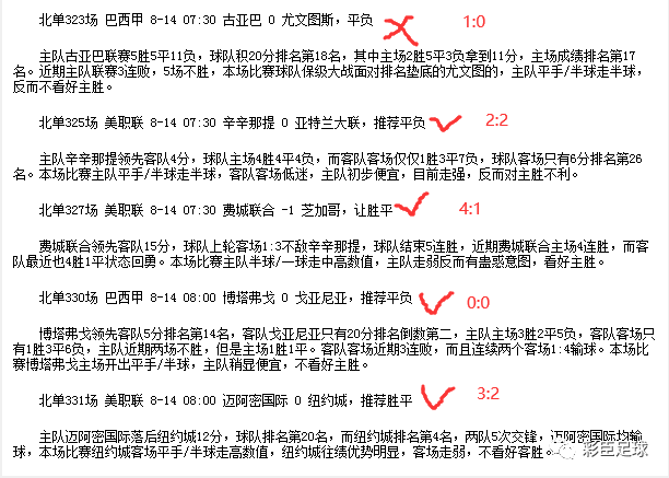 关于一肖一码一中一特的解析与落实策略的文章