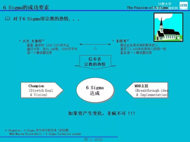 奥门特马特资料精选解析与落实策略