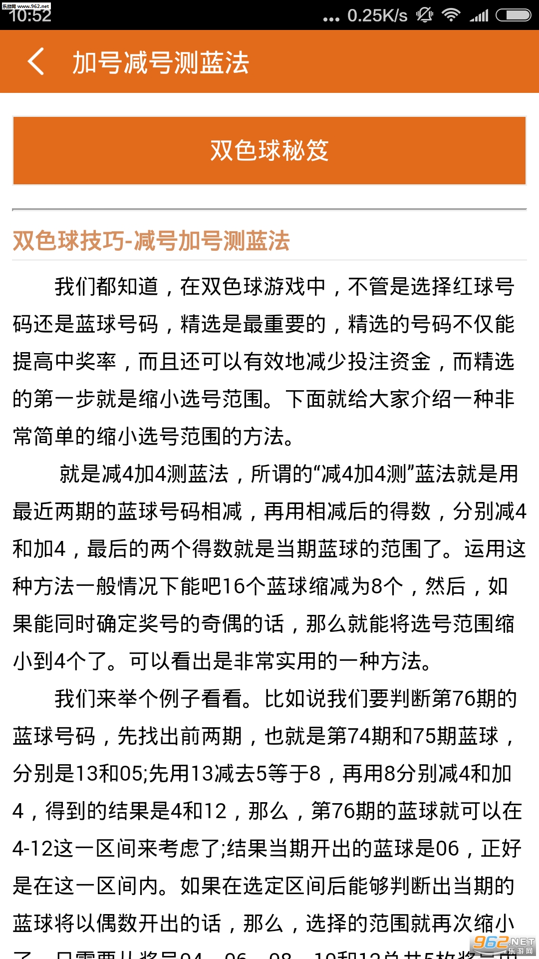 刘伯温白小姐两肖一码精准解析与精选落实策略