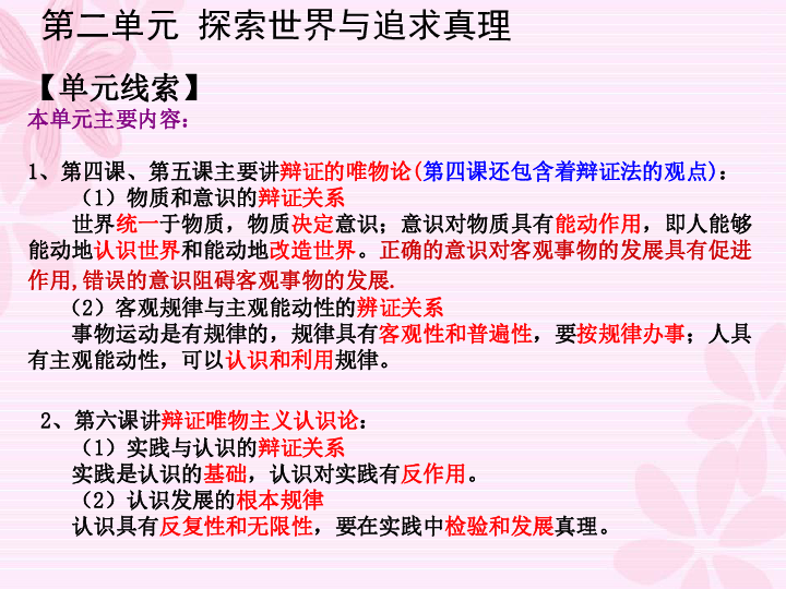 澳门一码一码精选解析与落实策略，追求准确性的探索之旅