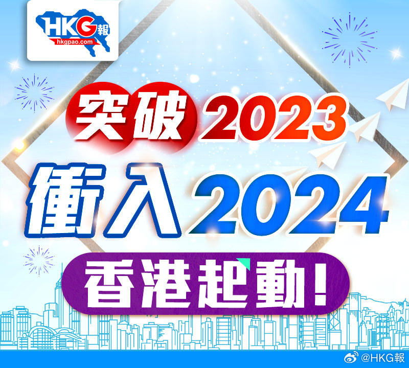 揭秘2024新澳精准正版资料，解析与落实之道