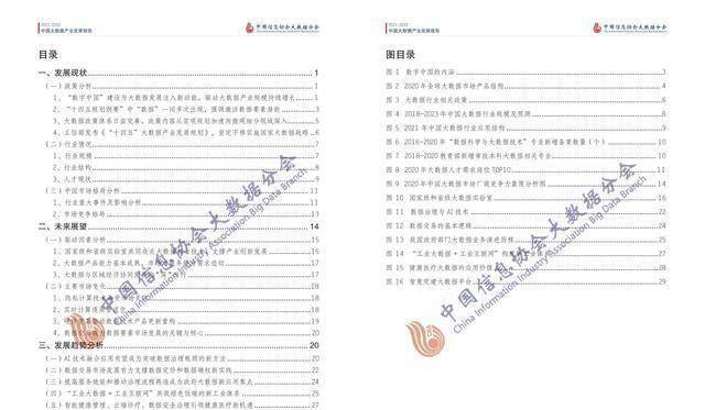 正版资料全年免费看，精选解释解析落实