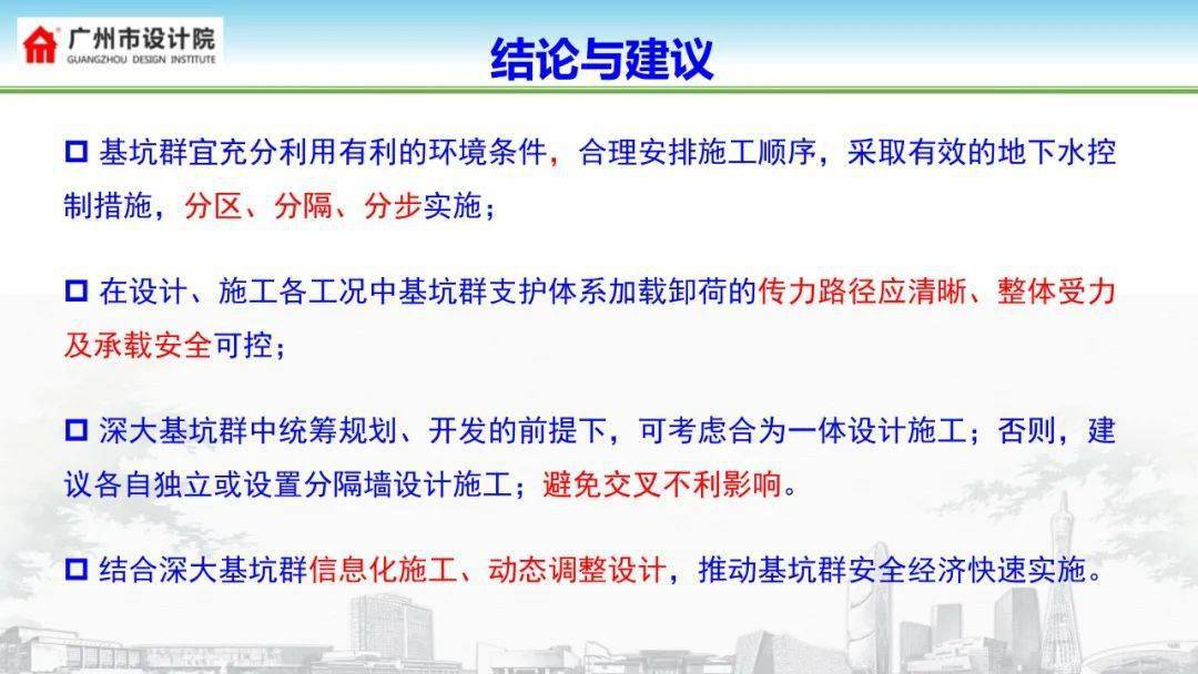 探索与解析，关于天天彩奂费资料大全的精选解析与落实策略