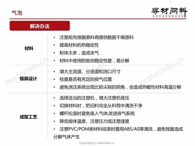 新澳门资料大全正版资料下载手机，精选解释解析与落实策略