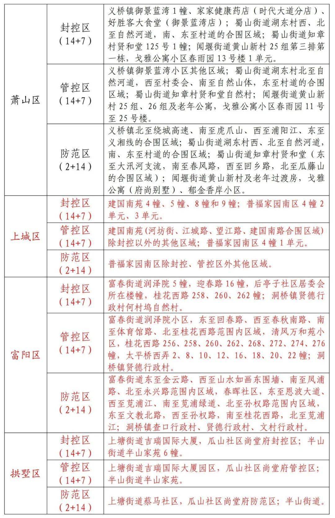 澳门天天开好彩大全解析与落实策略（第53期深度解析）