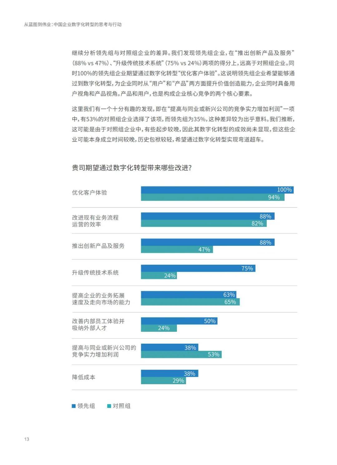 澳门最准的资料免费公开，精选解释解析落实的重要性