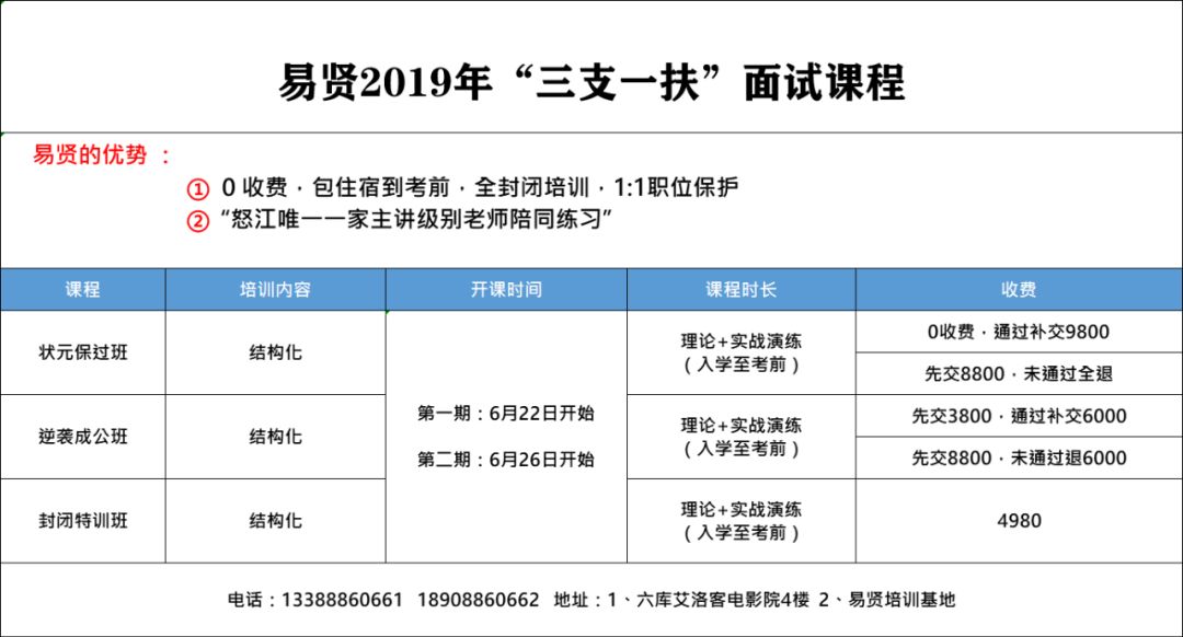 新澳门六开奖结果直播，精选解释解析与落实策略