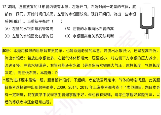 澳门一肖100准免费，解析与落实的探讨