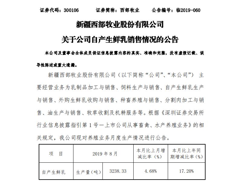 关于新澳资料免费公开，精选解释解析落实的文章